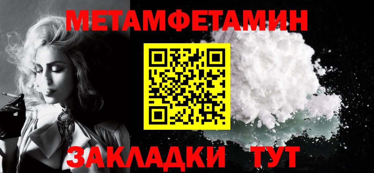 АМФ 97% Касимов