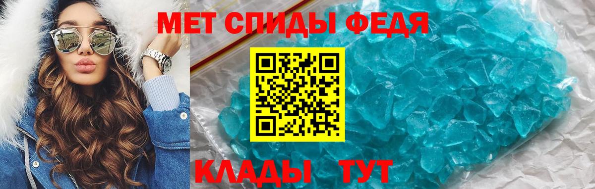 АМФЕТАМИН Розовый  АМФЕТАМИН  Амфетамин  Вход с VPN  Касимов 