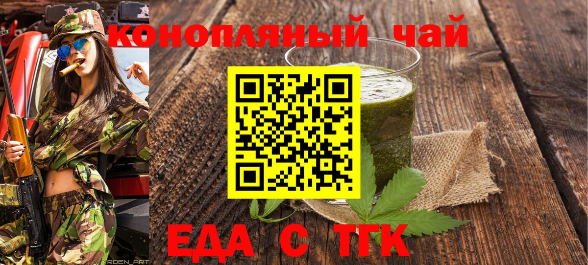 Касимов  Canna-Cookies марихуана  Вход с VPN 