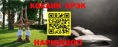 каннабис Комсомольск-на-Амуре