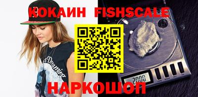 каннабис Комсомольск-на-Амуре