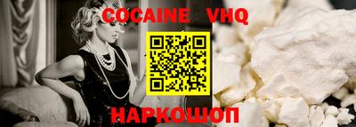 каннабис Комсомольск-на-Амуре