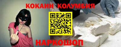 каннабис Комсомольск-на-Амуре
