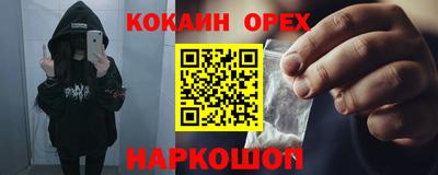каннабис Комсомольск-на-Амуре