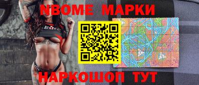 каннабис Комсомольск-на-Амуре