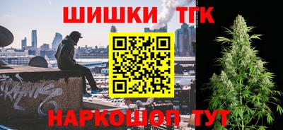 каннабис Комсомольск-на-Амуре