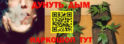 каннабис Комсомольск-на-Амуре