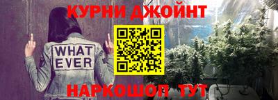 каннабис Комсомольск-на-Амуре