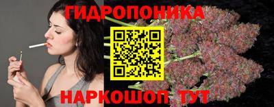 каннабис Комсомольск-на-Амуре