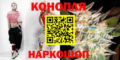 каннабис Комсомольск-на-Амуре