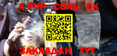 каннабис Комсомольск-на-Амуре