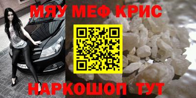 mix Коммунар