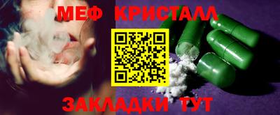 каннабис Комсомольск-на-Амуре
