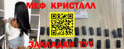 тгк Конаково