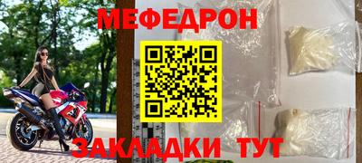 каннабис Комсомольск-на-Амуре