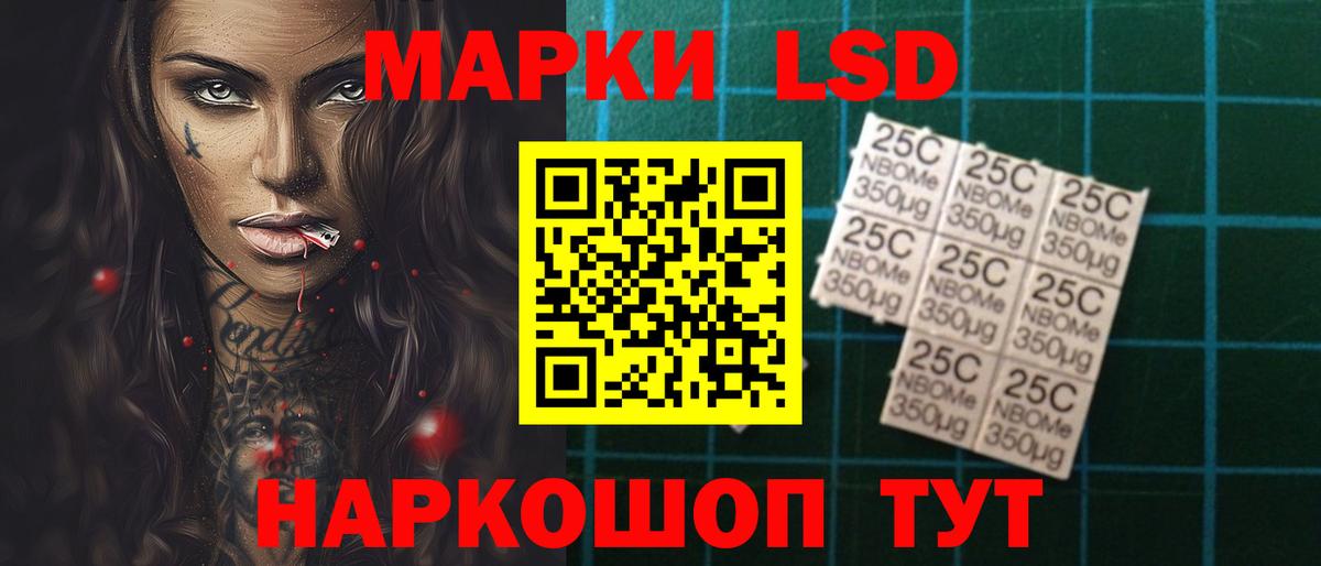LSD-25 экстази кислота  ЛСД экстази ecstasy  Касимов  Вход с VPN 
