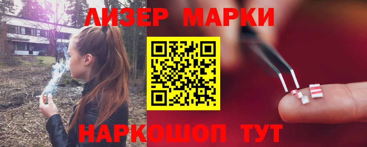 Лсд 25 экстази кислота Касимов