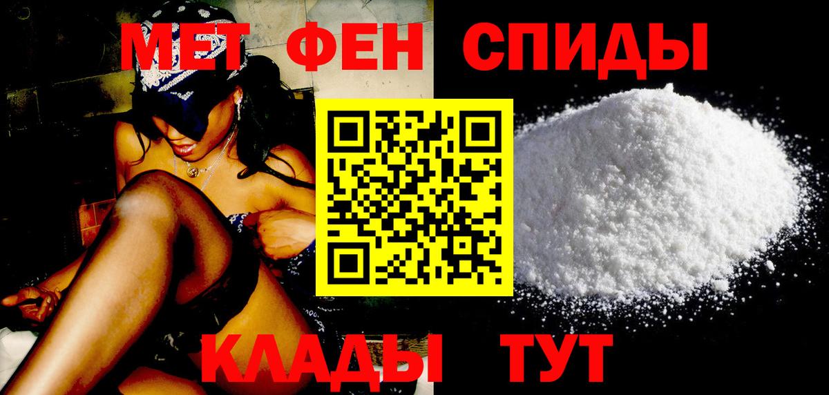 МЕТАМФЕТАМИН Methamphetamine  Вход с VPN  Касимов  Метамфетамин  МЕТАМФЕТАМИН Methamphetamine 