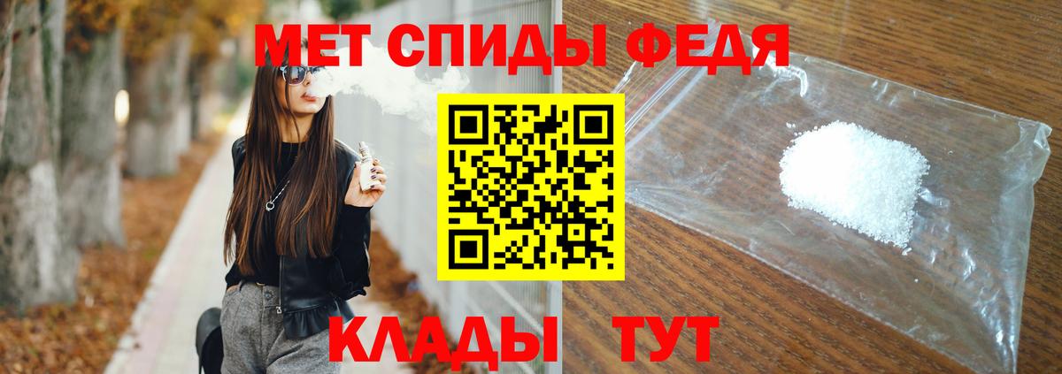 Первитин винт Касимов