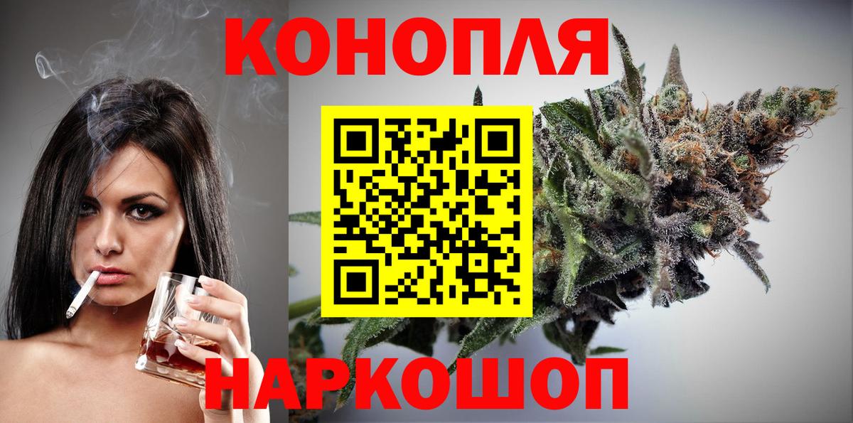 Шишки марихуана планчик Касимов